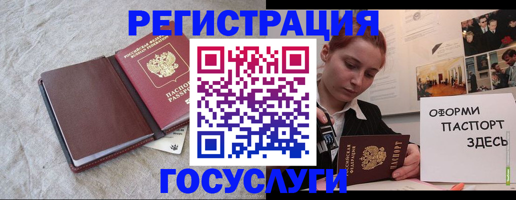 форма 3 в Улан-Удэ